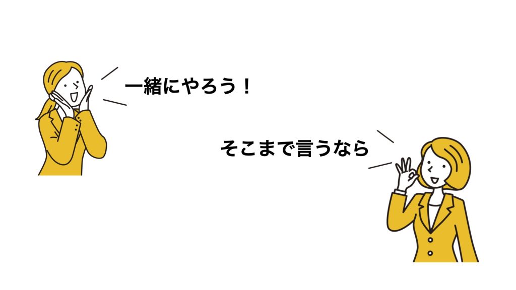 B-push(Bプッシュ)とは?